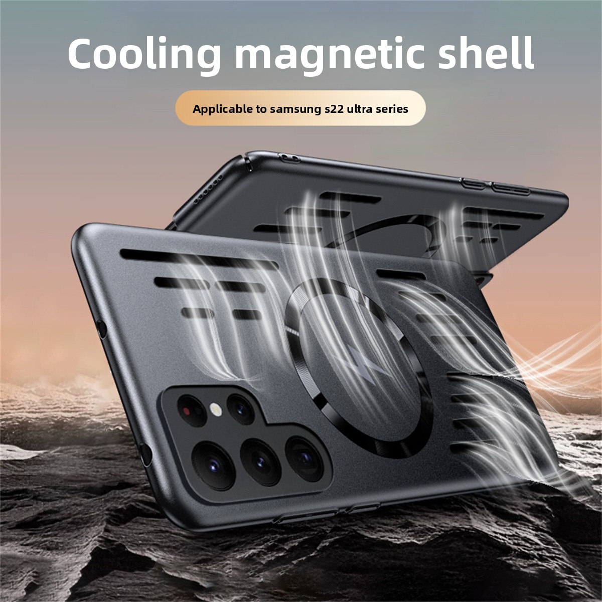 เคสโทรศัพท์แม่เหล็กกระจายความร - Heat Dissipation Case บทวิจารณ์และราคา