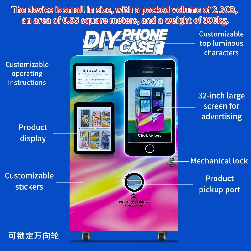 เครื่องพิมพ์เคสมือถืออัตโนมัติ - Phone Cases Vending Machine บทวิจารณ์และราคา