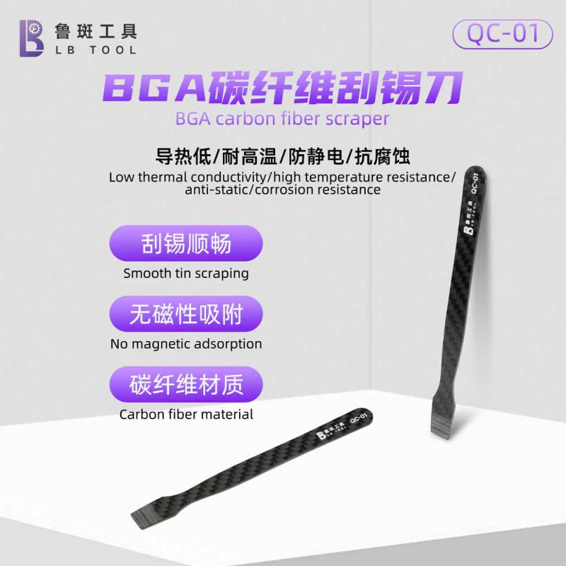 เครื่องมือขูดตะกั่วบัดกรี LB Q - Phone Cases Rubber บทวิจารณ์และราคา
