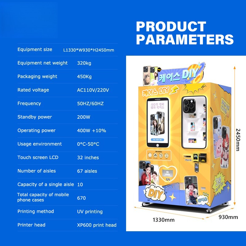 เครื่องพิมพ์เคสมือถืออัตโนมัติ - Phone Cases Vending Machine บทวิจารณ์และราคา